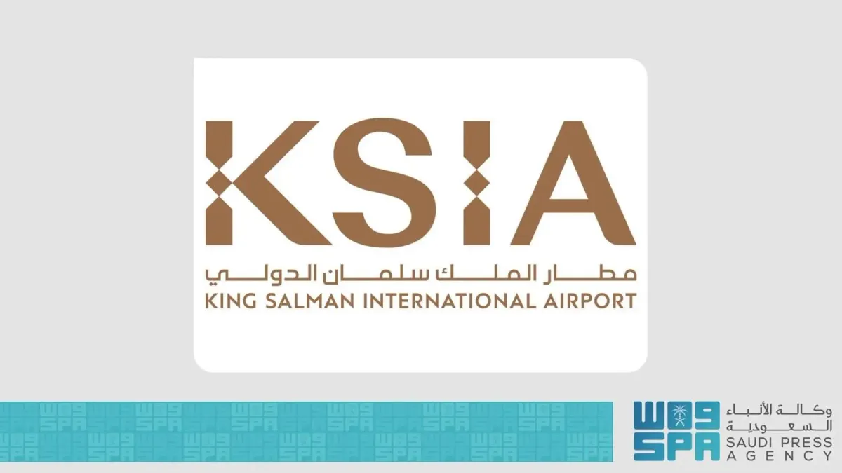 King Salman International Airport: A Modern Gateway